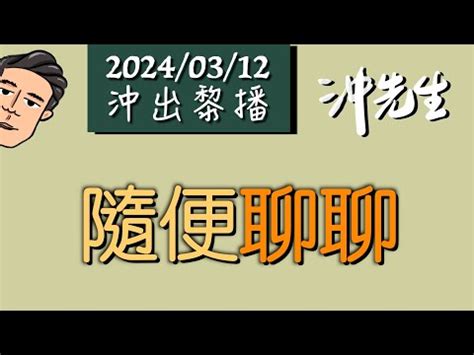 被喪事煞到|我會被『沖煞』嗎｜聽了就害怕‧傳統葬禮中令人恐懼 